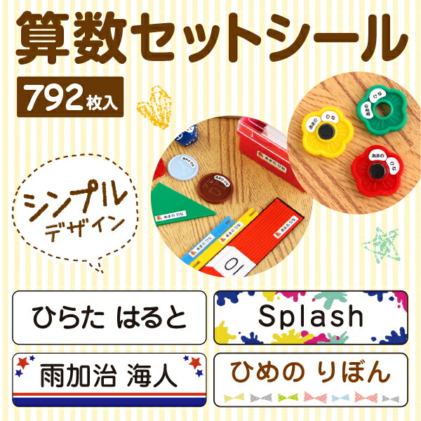 楽天市場】【スーパーSALE☆20%OFF（〜3/11 1:59）】シンプル お名前