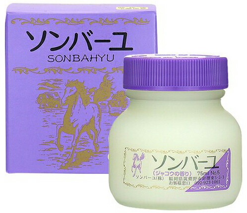 楽天市場】ソンバーユ 2個セット尊馬油 薬師堂 クリーム 日焼け 化粧品