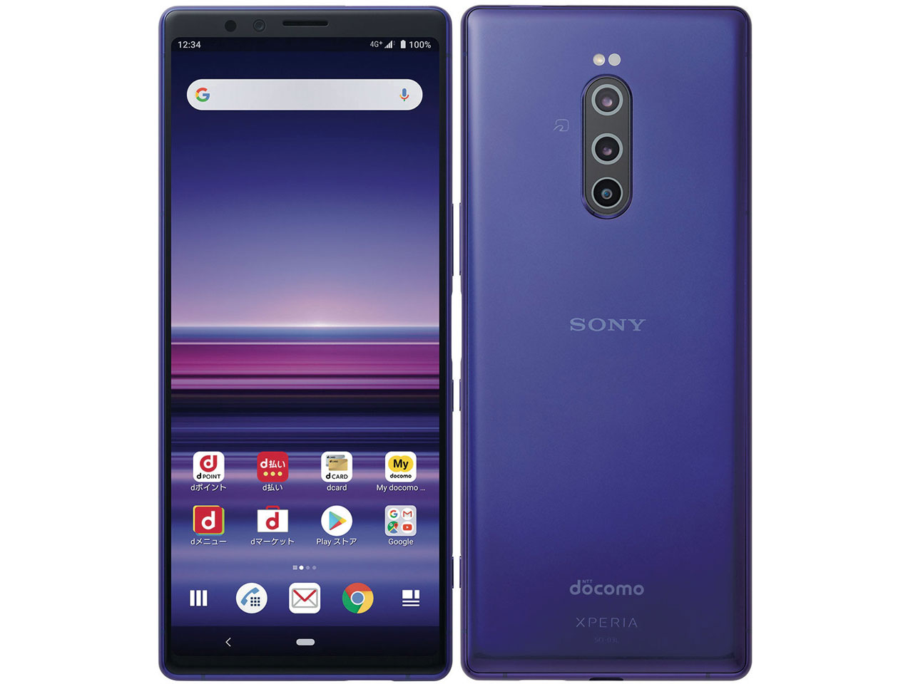 楽天市場】xperia 1 ドコモ so-03l 中古の通販