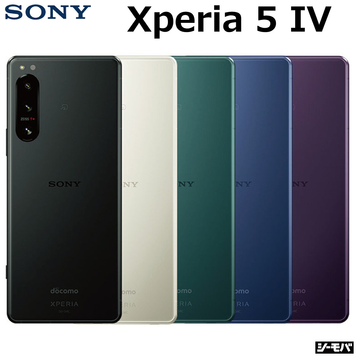 楽天市場】xperia 5 v simフリー（スマートフォン本体｜スマートフォン