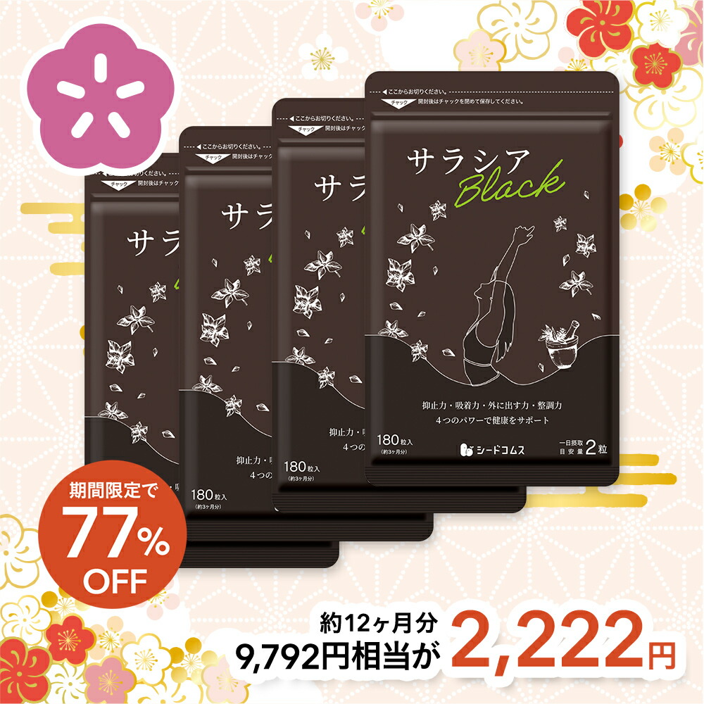 ダイエットサプリ Honey coco D ダイエットサプリ Honey coco D