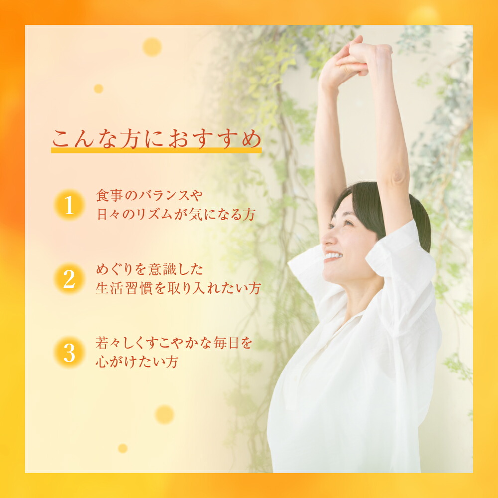 楽天市場】サラシアヘルス+【 約3ヶ月分】 新発売 サプリ サプリメント