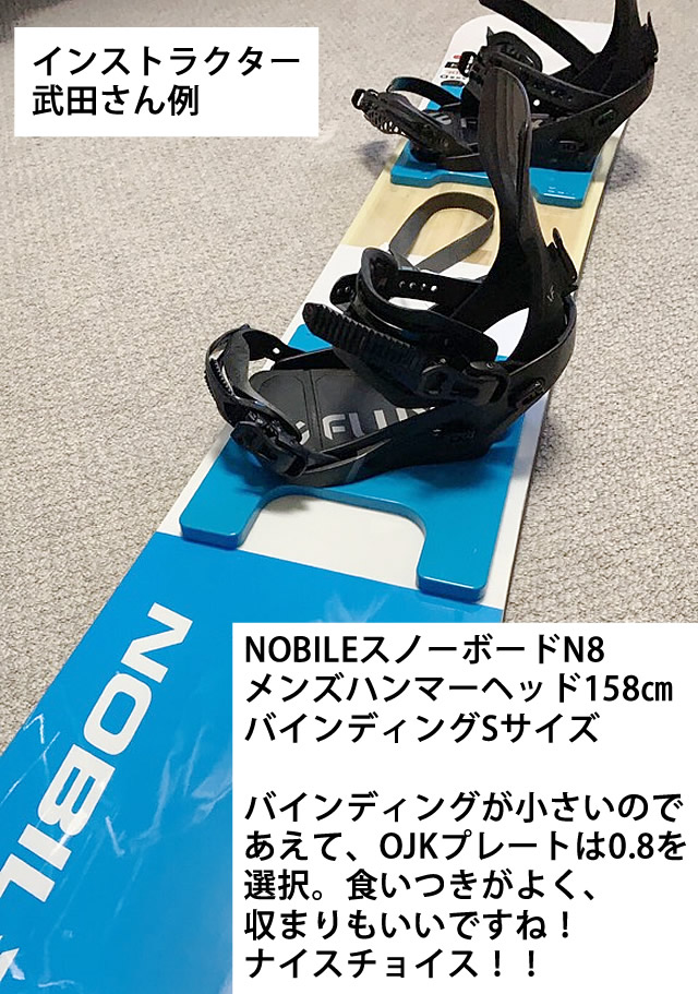 楽天市場】小さめ☆OJK CARVING PLATE 0.8 MIDDLE FREESTYLE