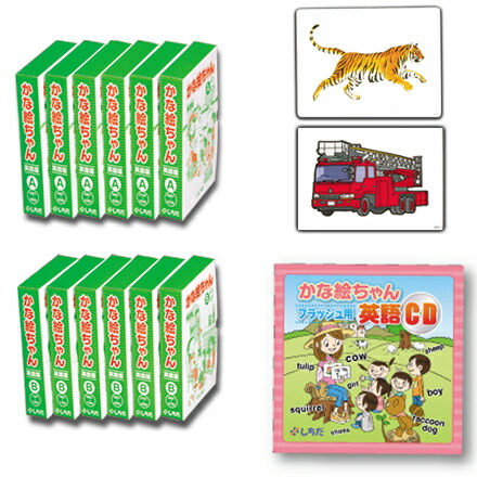 楽天市場】七田式 英語教材の通販
