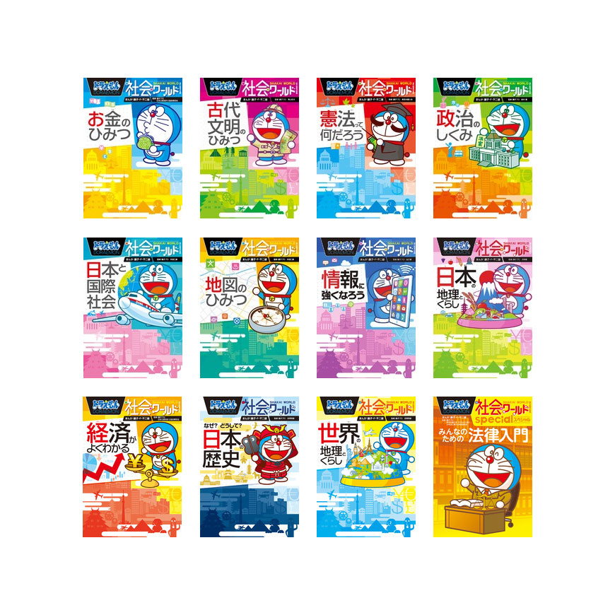 楽天市場】ドラえもん ワールド セットの通販