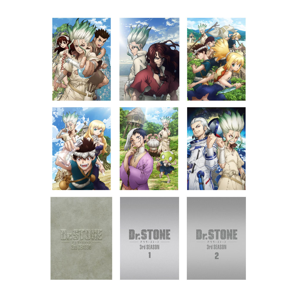 DVD Dr.STONE ドクターストーン 1期、2期、3期 計15巻 DVD Dr.STONE