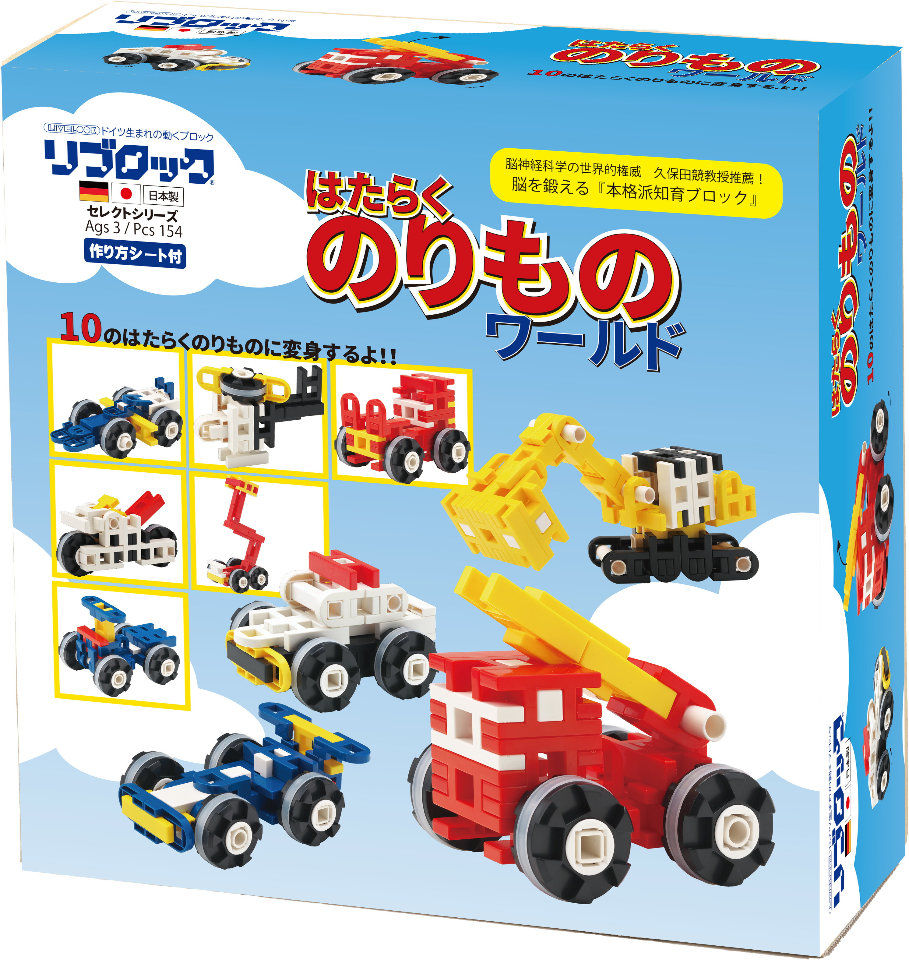 楽天市場】講談社の動く図鑑MOVE （全巻DVDつき） 既18巻 : 脳トレ生活