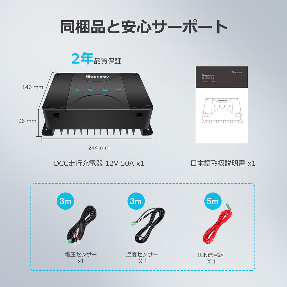 楽天市場】MPPT 走行充電器 DCCシリーズ 12V 50A チャージ