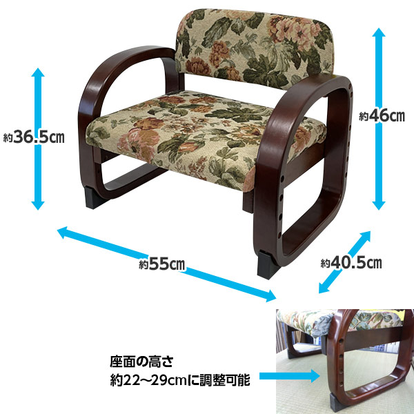 赤い座椅子 竹模様刺繍✖️4脚セット 赤い座椅子 竹