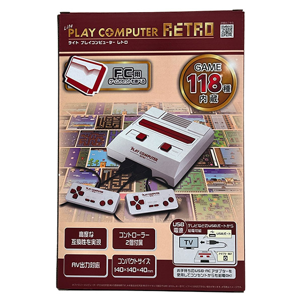 楽天市場】【即日出荷】ライソン ライト プレイコンピューターレトロ