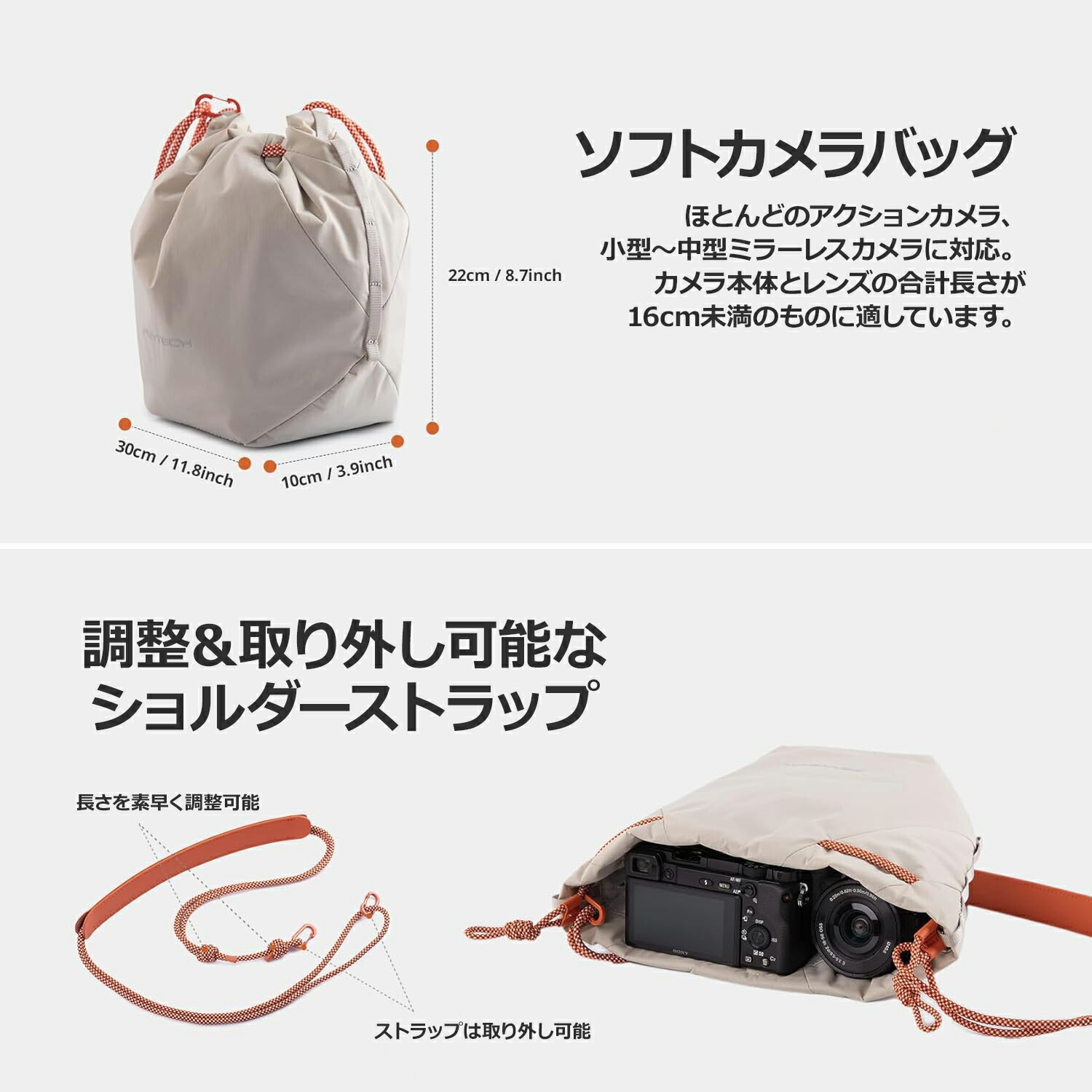 楽天市場】PGYTECH OneGo ドローストリングバッグ (ミッドナイト