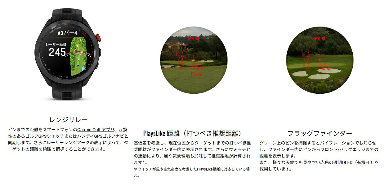 楽天市場】【GARMIN】ガーミン アプローチ レーザー距離計 Z30 GARMIN