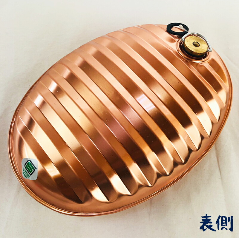 楽天市場】湯たんぽ 銅 袋セット 日本製 2.6L じょうご パッキン付