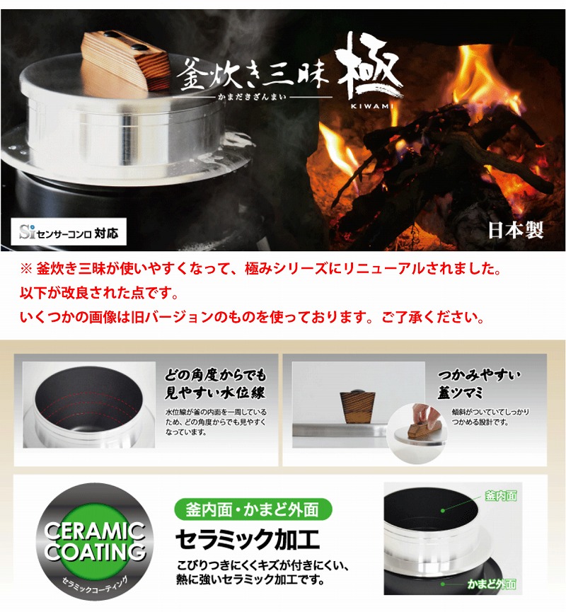 楽天市場】ご飯鍋 ご飯釜 羽釜 釜炊き三昧 極 5合炊き (即納