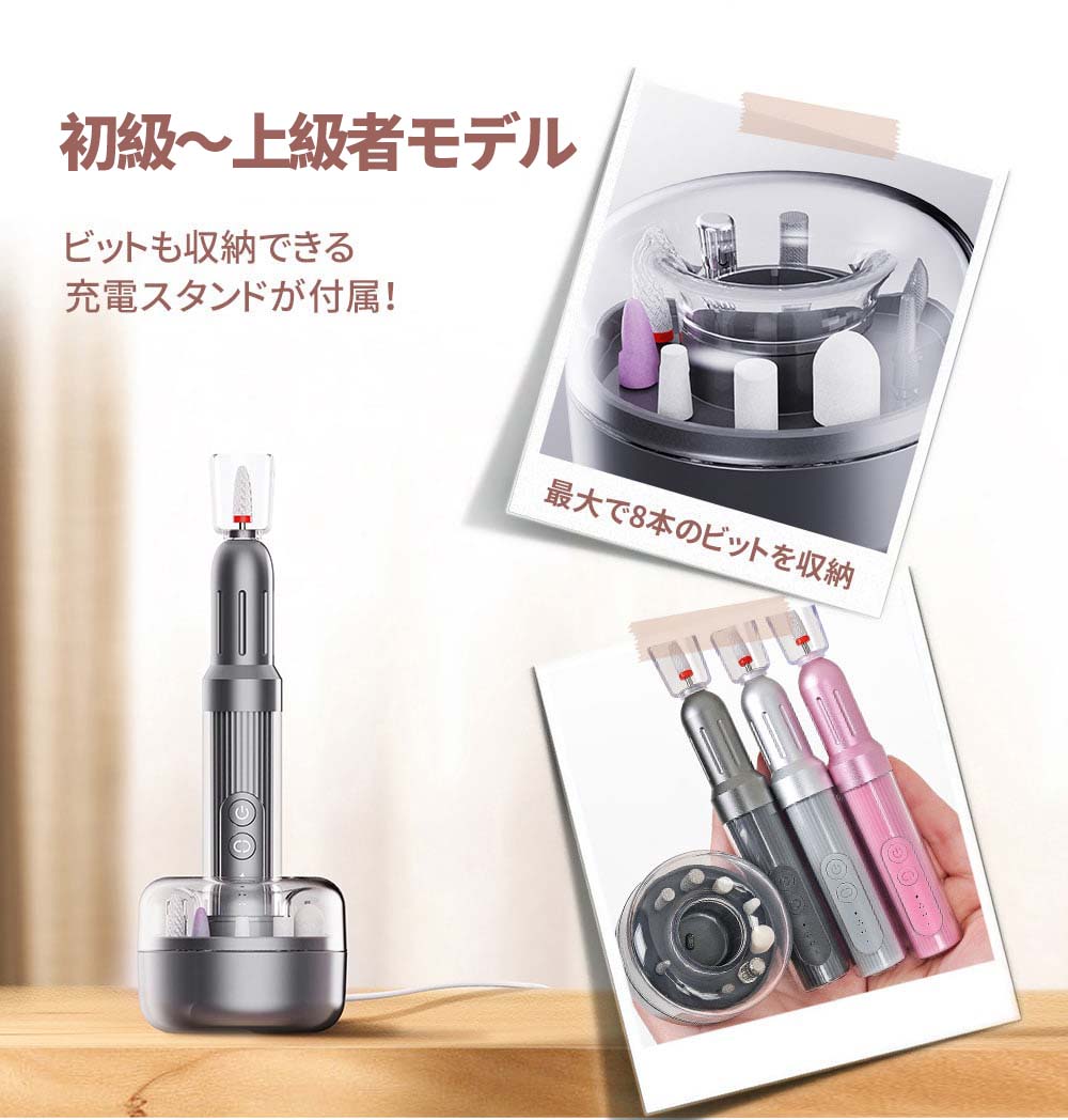 楽天市場】【顧客満足度99.5%獲得】【楽天1位】☆充電スタンド付き