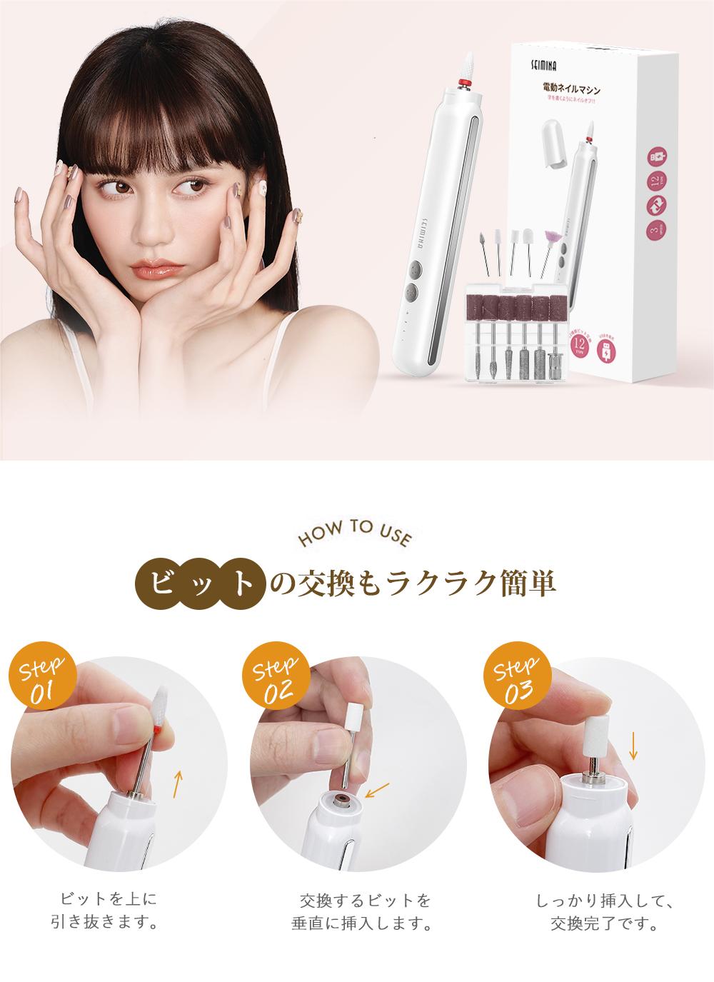 楽天市場】☆楽天1位☆「顧客満足度97.4%獲得」「 12in1」 ネイル