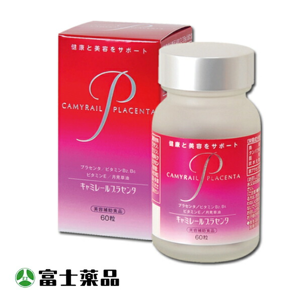 楽天市場】富士薬品 キャミレールクリームエクセレントq 30gの通販