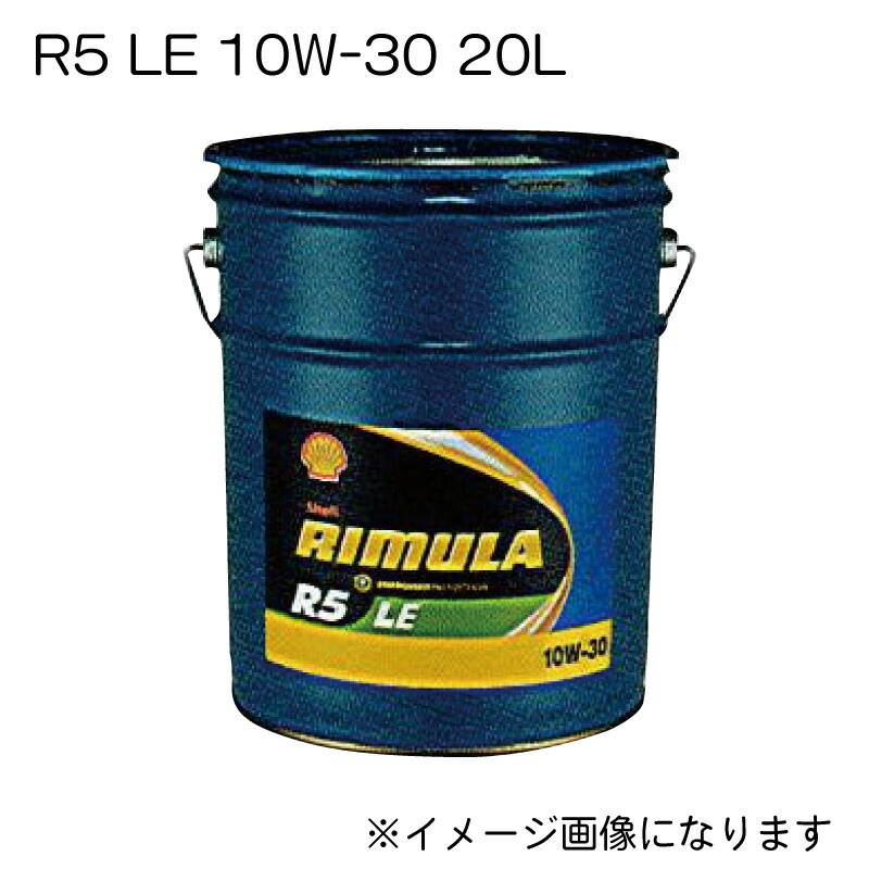 楽天市場】シェル リムラR5LE【CK-4 CJ-4 DH-2】10W-30 20L