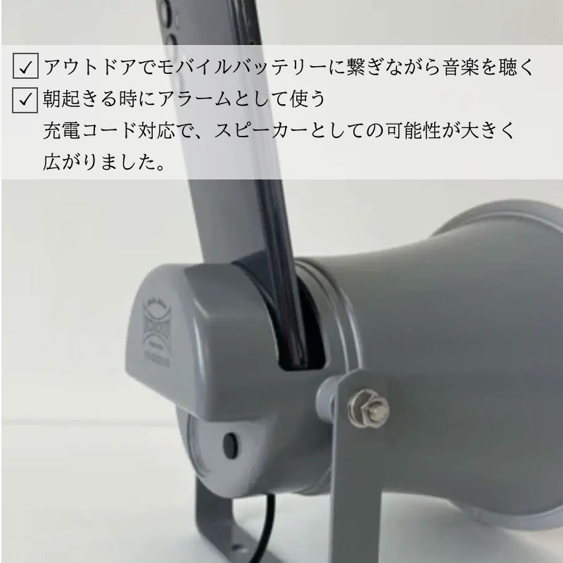 楽天市場】ノボル電機製作所 スマホ用無電源スピーカー 拡音器 NMP011