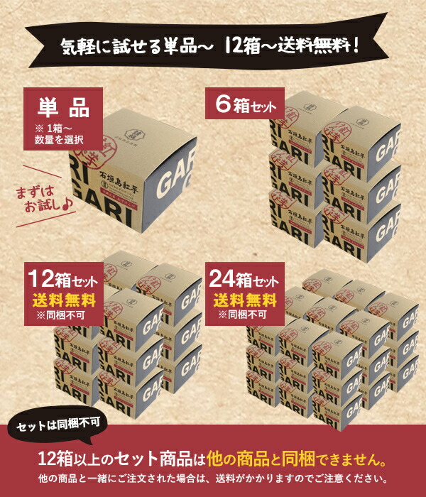 楽天市場】石垣島 紅芋けんぴ GARIGARI（27g×4袋入）/ ガリガリ 箱入