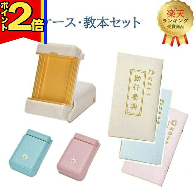 創価学会 仏具 本尊」の人気商品一覧 | 安い商品を通販サイトから探す