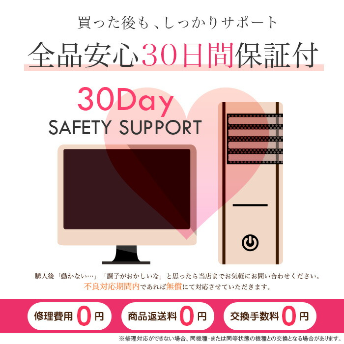 楽天市場】[超お得☆ポイント20倍中!!][純正] CF-VZSU76JS CF-VZSU99JS