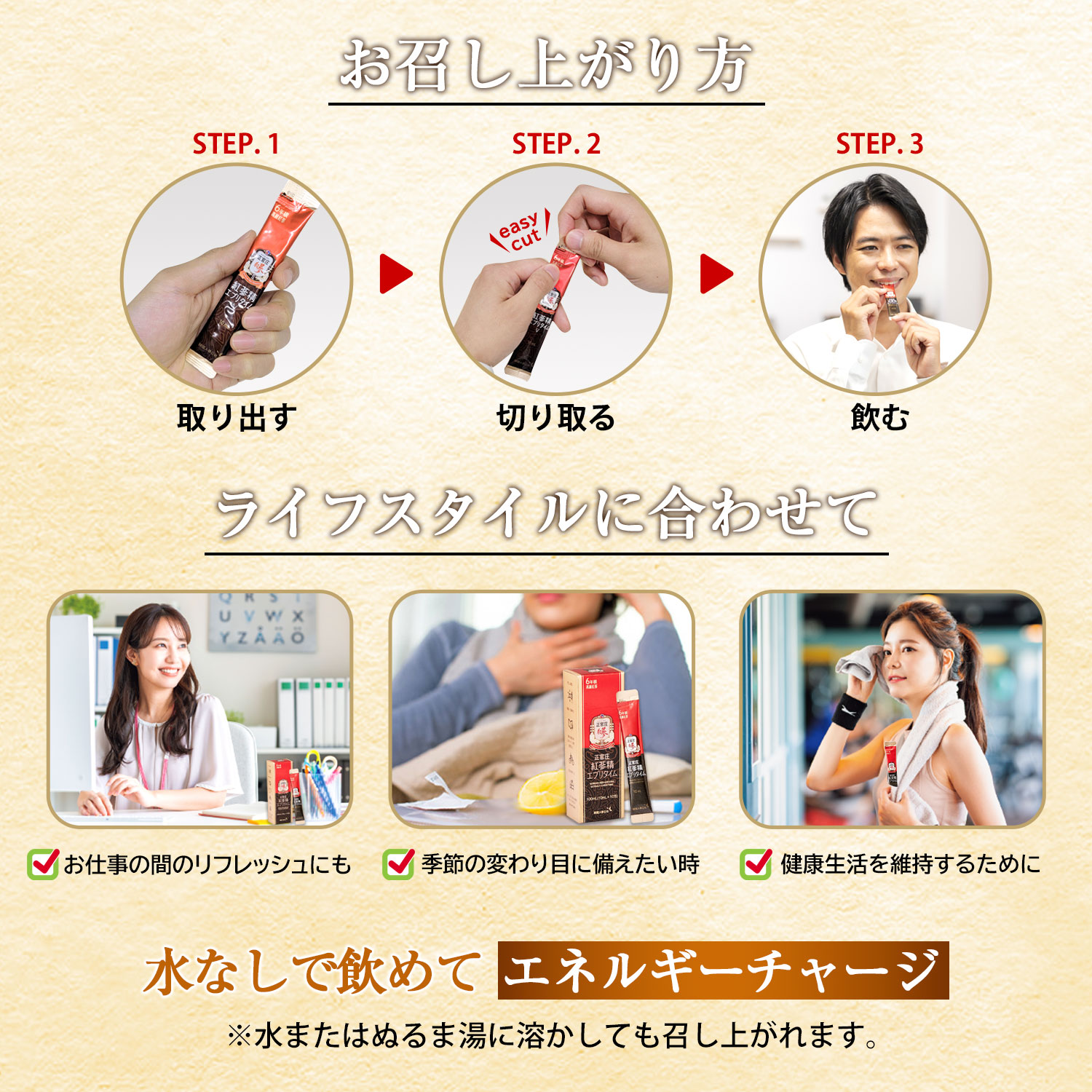 楽天市場】【正官庄 日本公式】紅参精エブリタイム(10ml）│正官庄