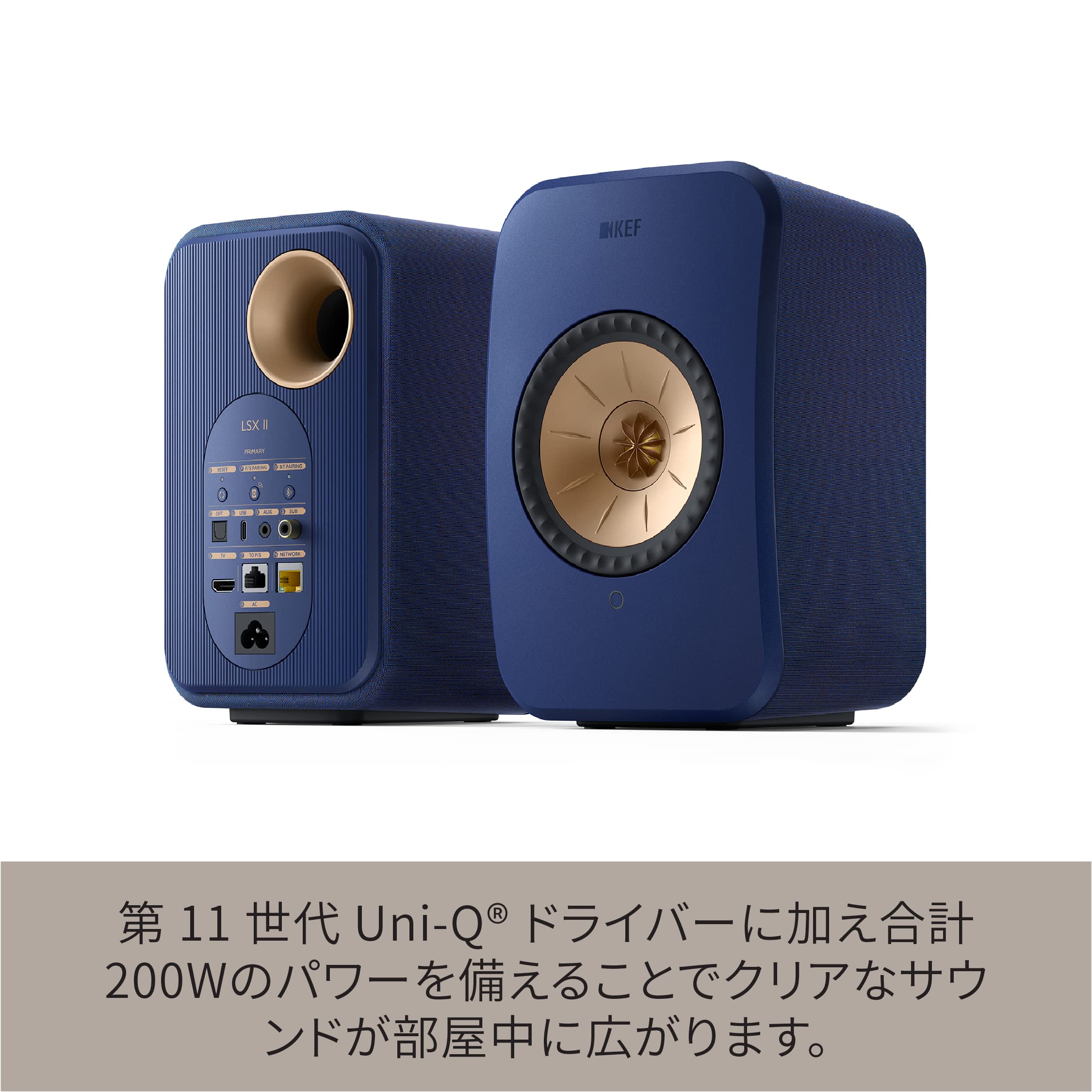 楽天市場】KEF LSX II - ワイヤレスHiFiブックシェルフ スピーカー