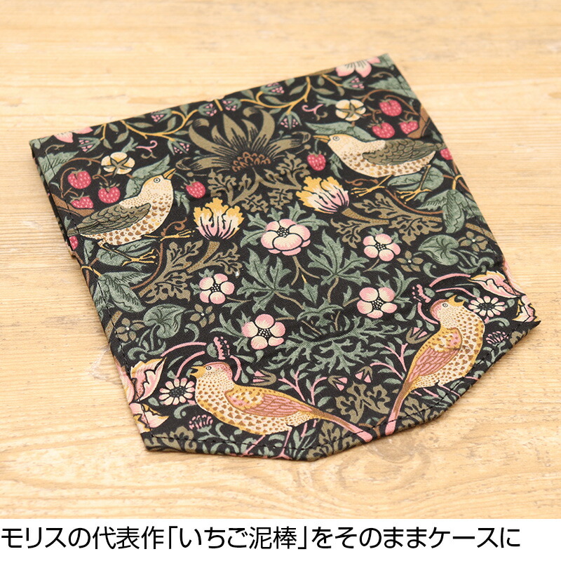 楽天市場】Fabric by BEST OF MORRIS ファブリックバイウィリアム