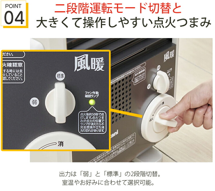 楽天市場】岩谷産業 ガスヒーター カセットガスファンヒーター 風暖