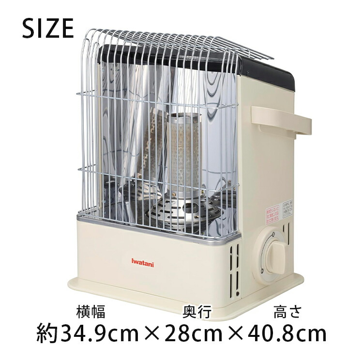 楽天市場】【早い者勝ち！最大400円OFFクーポン配布】岩谷産業