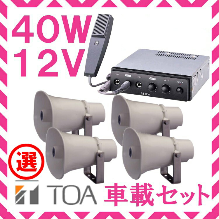 楽天市場】TOA TT-104B プログラムタイマー 4回路用 ( ティーオーエー