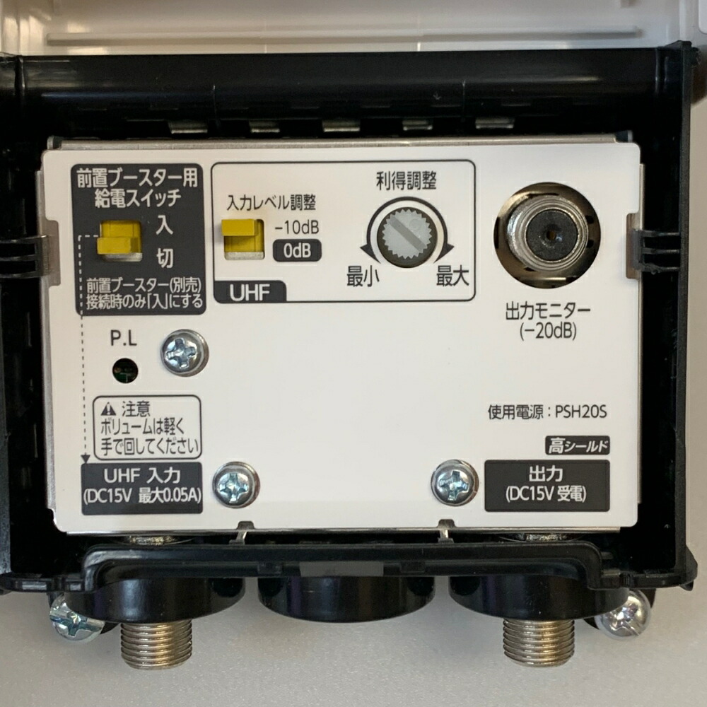 楽天市場】DXアンテナ UHFブースター U38A 38db 3台セット 在庫あり