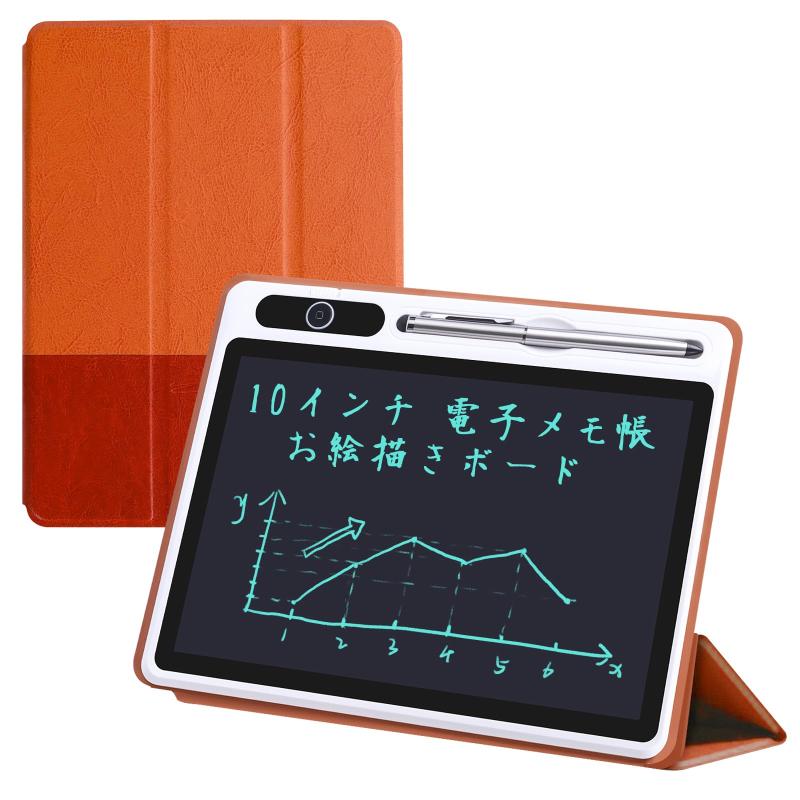 楽天市場】10インチ電子メモ帳電子パッドLCD液晶筆談ボードロック機能