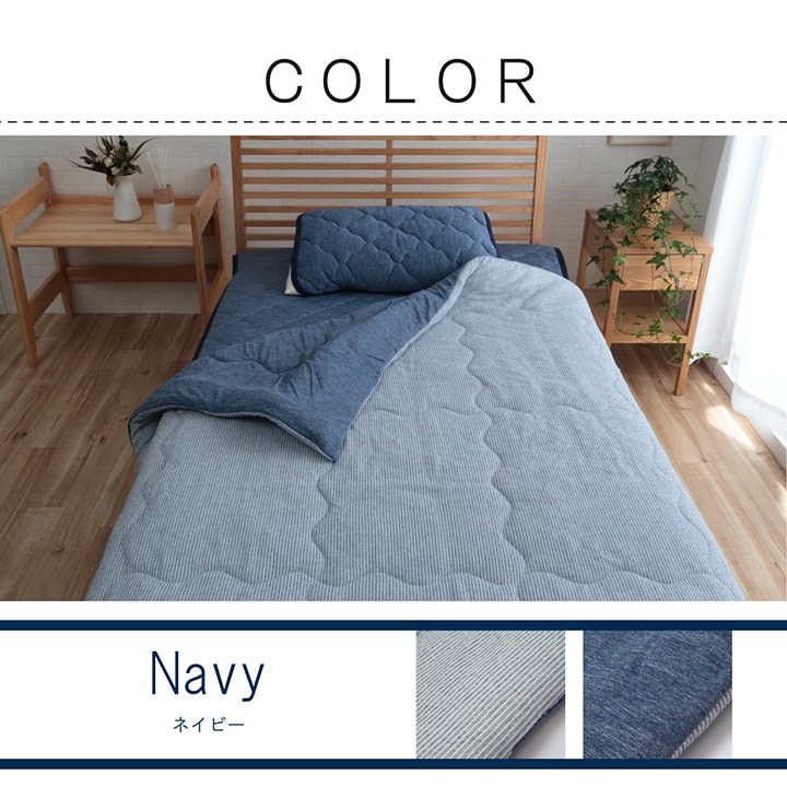 楽天市場】冷感肌掛け布団 「 フリッシュ 肌掛けふとん 」 ダブル