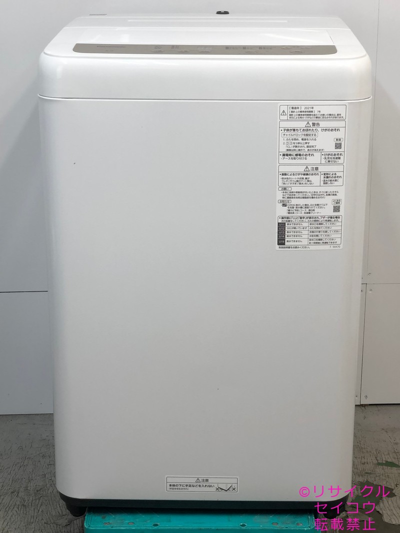 楽天市場】na‐f50b15の通販