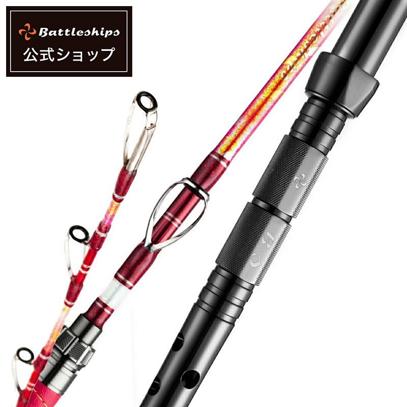 楽天市場】【中古】ダイワ(Daiwa) 磯竿 スピニング インターライン