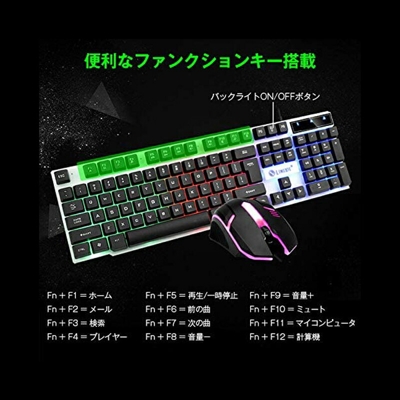 楽天市場】【買い物マラソン期間P10倍】ゲーミングキーボード