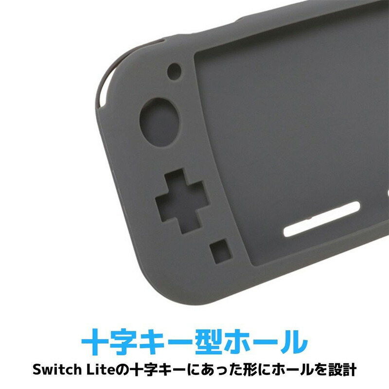 楽天市場】Nintendo Switch Lite ケース3点セット キャリーケース