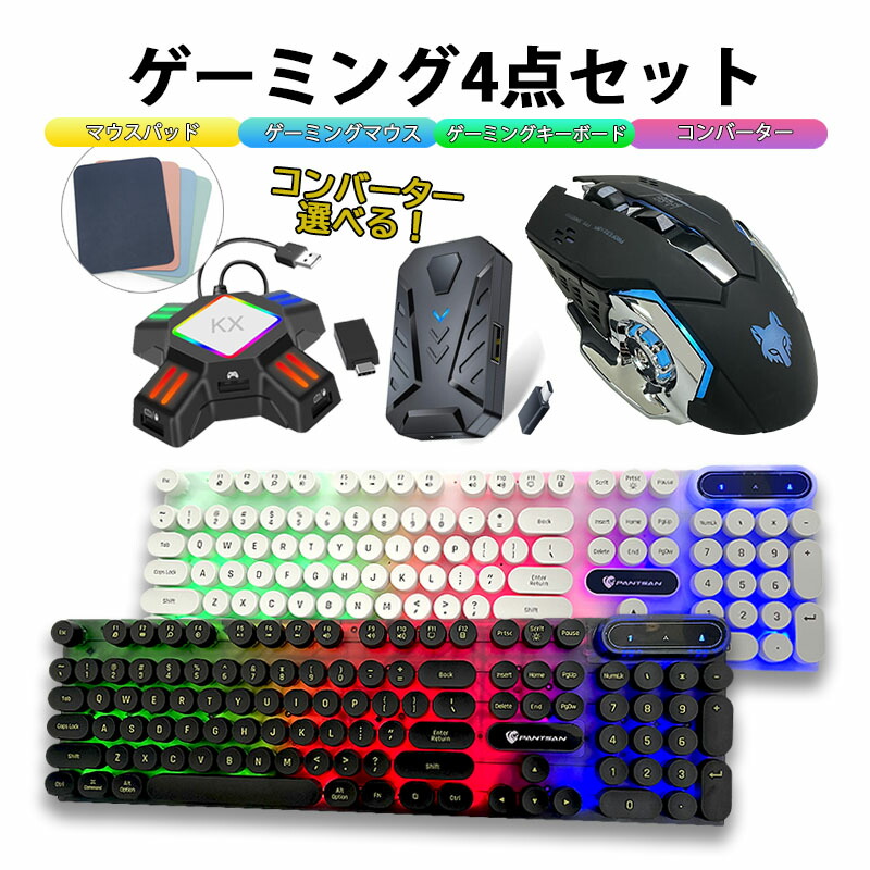 楽天市場】【買い物マラソン期間P10倍】Nintendo Switch2 Switch PS4