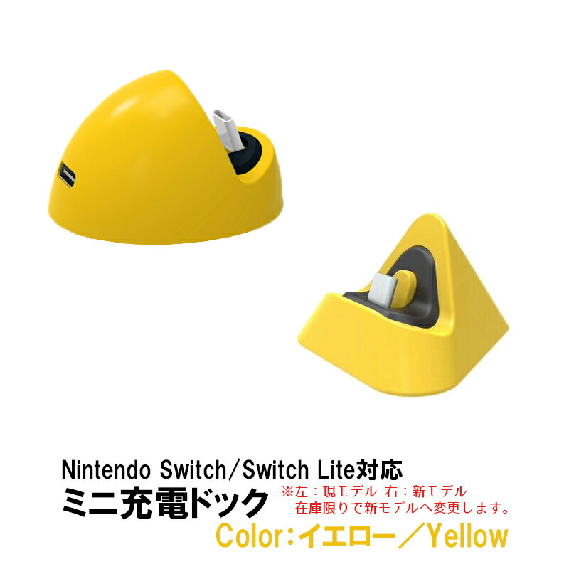 楽天市場】【買い物マラソン期間P10倍】Nintendo Switch Switch Lite