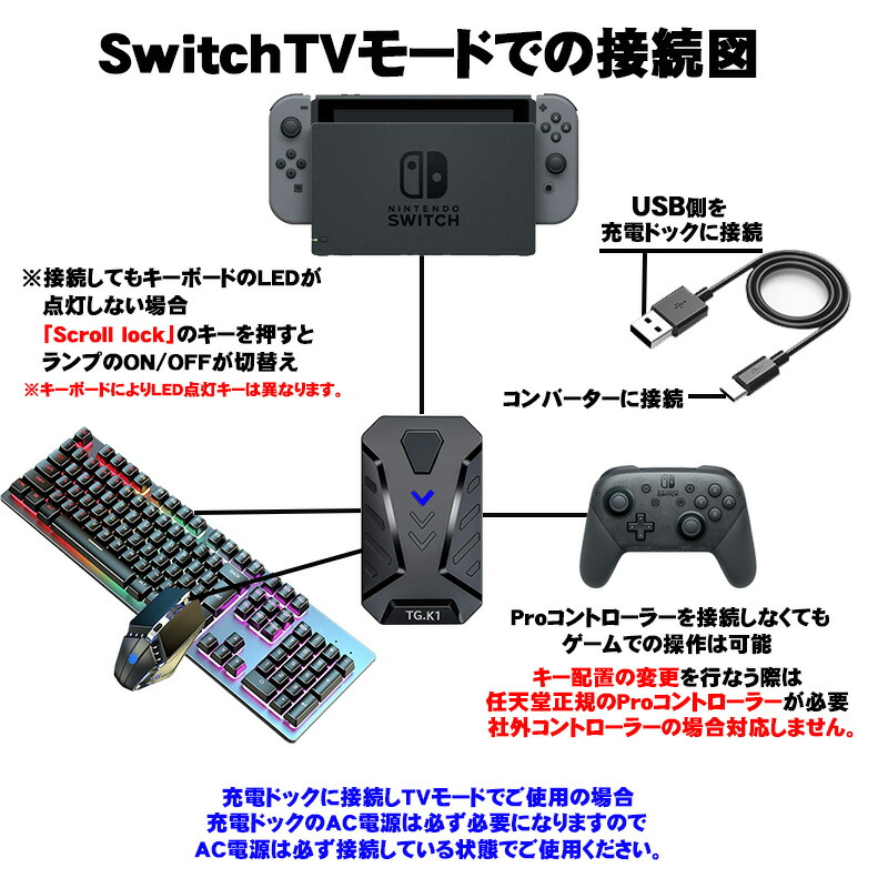 楽天市場】Nintendo Switch Switch Lite対応 コンバーター Web日本語