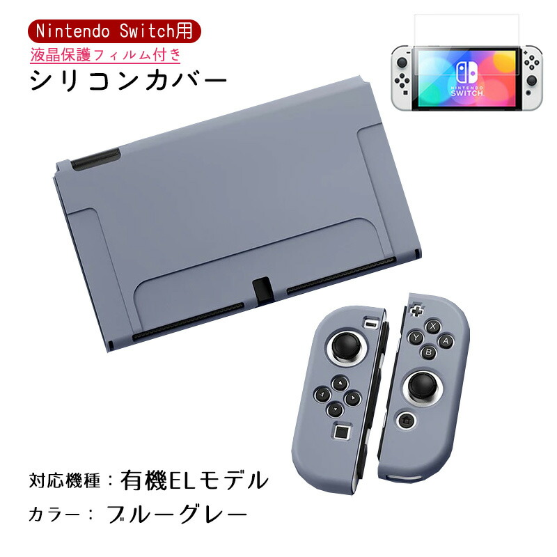 楽天市場】Nintendo Switch Switch2 有機ELモデル 通常モデル 本体