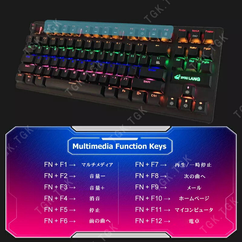 楽天市場】青軸キーボード マウス セット[K2/G5] メカニカル 有線 85