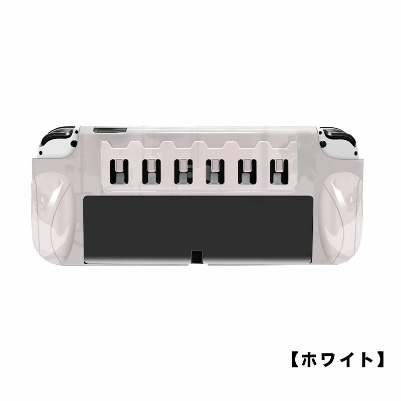 楽天市場】Nintendo Switch 有機ELモデル 本体ケース 保護フィルム 2点