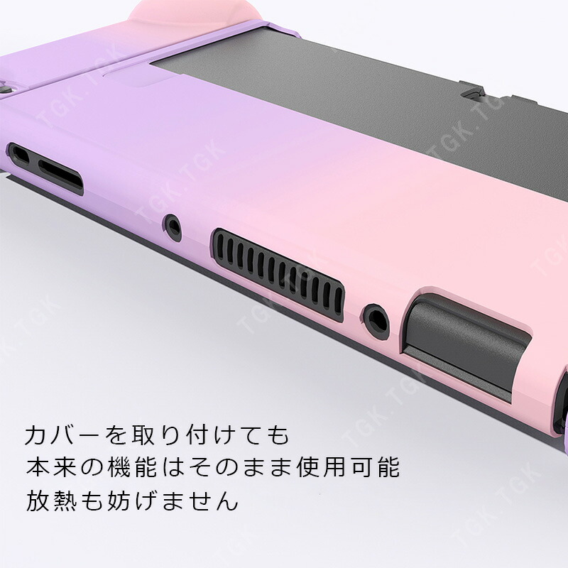 楽天市場】有機ELモデル nintendo Switch 2点セット ハードケース 保護