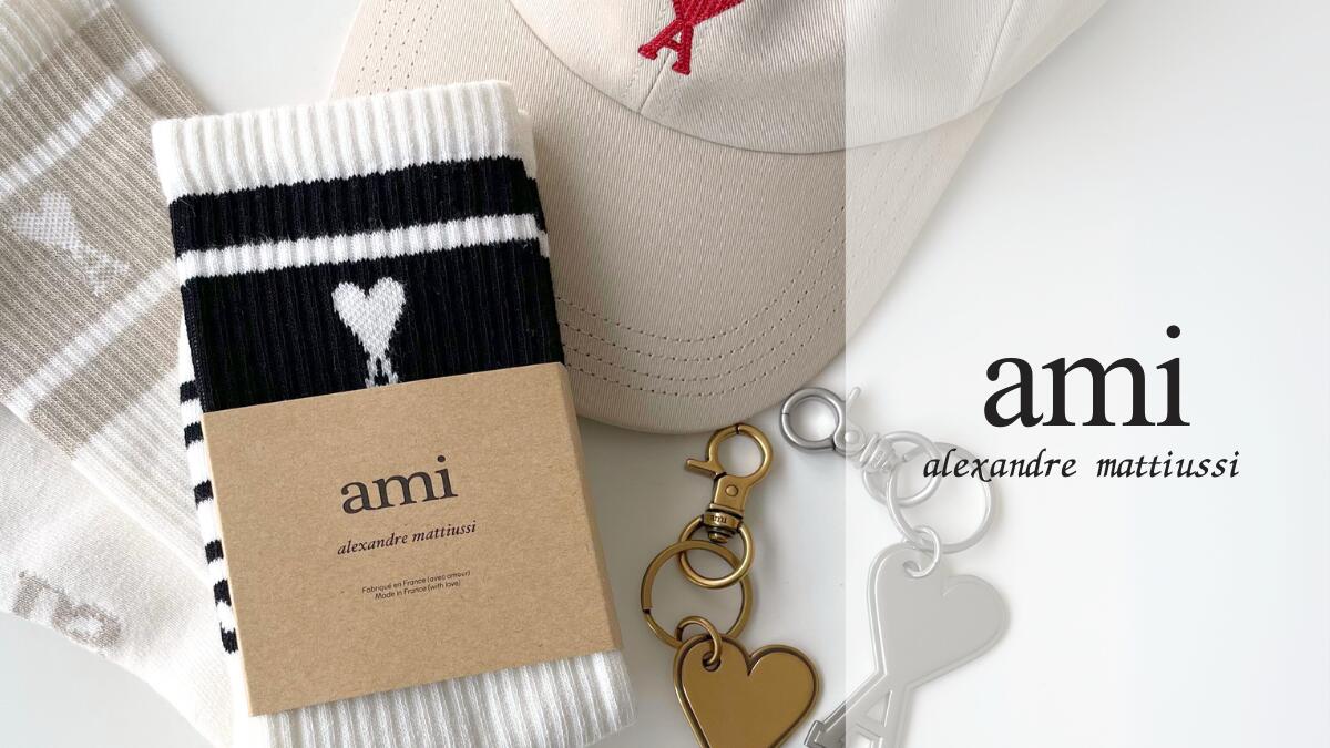 楽天市場 | セレクトショップFELICE - Ami Paris