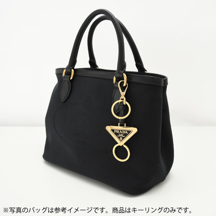 楽天市場】PRADA プラダ キーチャーム キーホルダー レザー×メタル