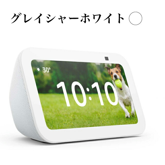 楽天市場】【特典あり】Echo Show 5 第3世代 Alexa搭載スマート