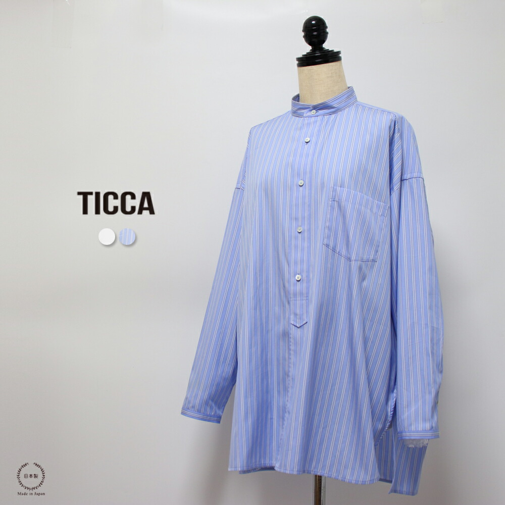 楽天市場】TICCA （ ティッカ ）トップクラスのシャツ地を使用